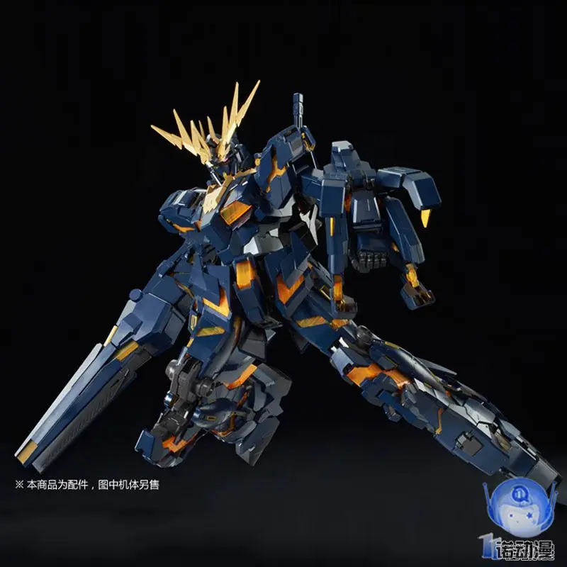 Аниме Дабан блок расширения вооруженных Броня VN/BS для 1/60 PG RX 0 единорог Gundam 02 Banshee