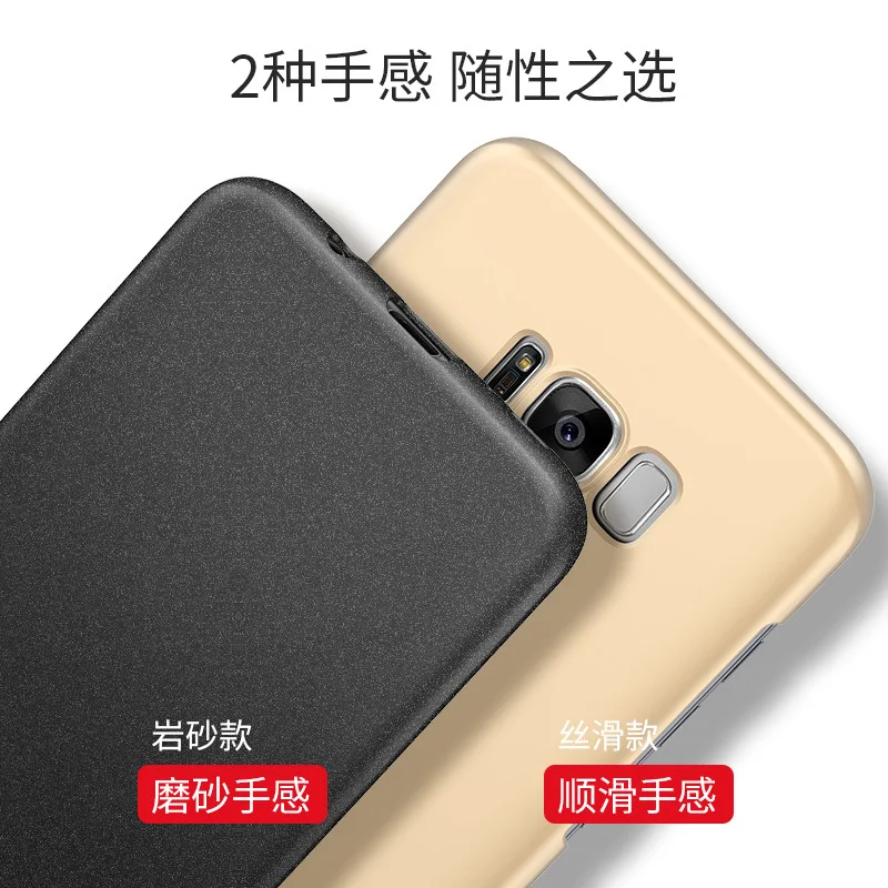 Boomboos Luxury simple and matte case For Samsung Galaxy S6 S7 edge S8 PLus Best touch feeling in stock |