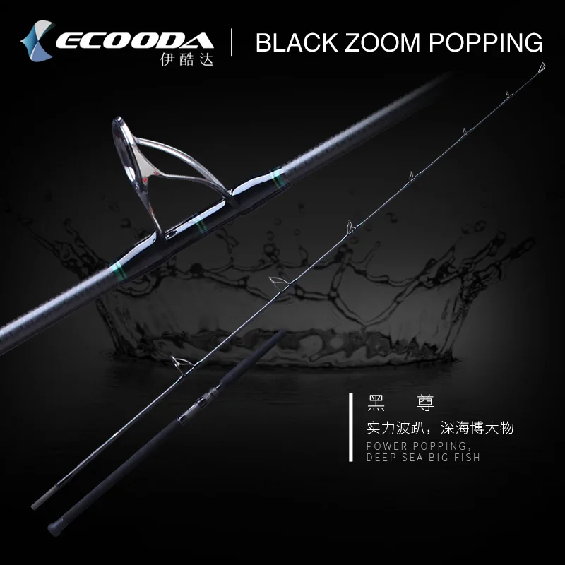 ECOODA EBZP черная Удочка с увеличением спиннинг 2 52 м модель 59 руководство FUJI из