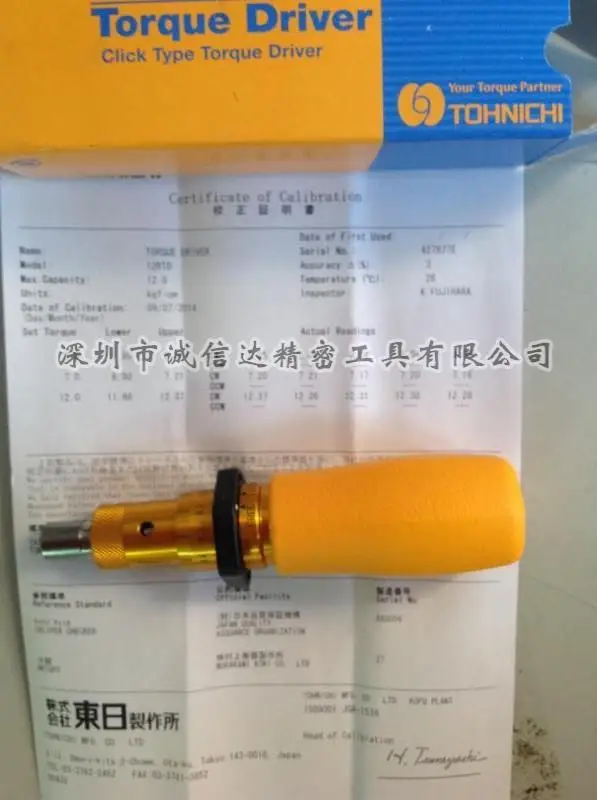 Nitto RTD15CN / RTD30CN RTD60CN RTD120CN RTD260CN RTD500CN|nitto tape|nitto japannitto stickers |