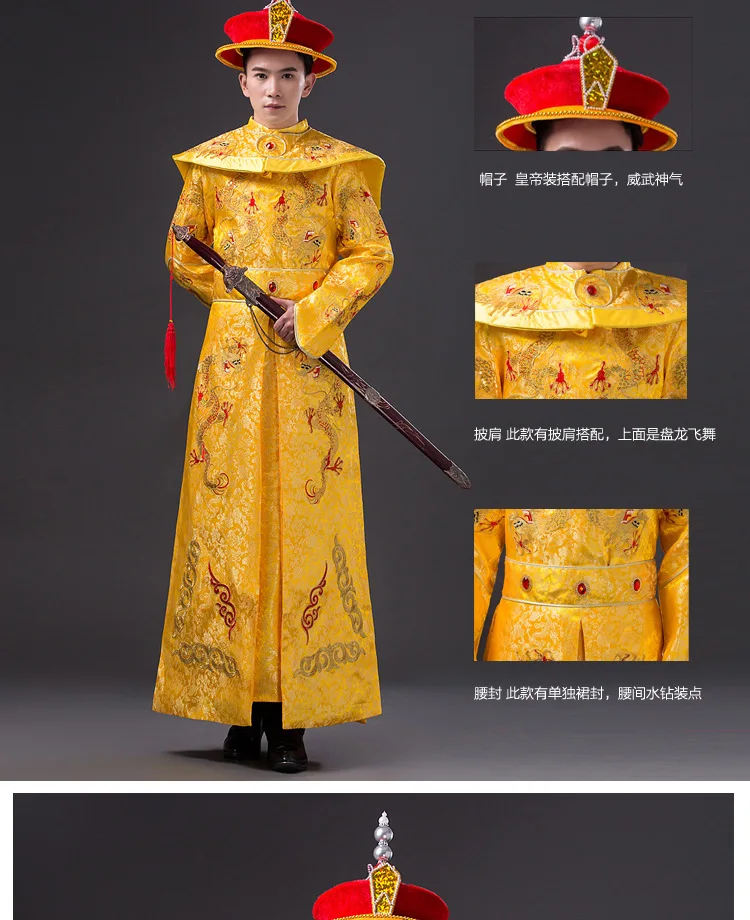 Новый стиль китайский мужской Халат императора дракона костюм наряд hanfu древняя