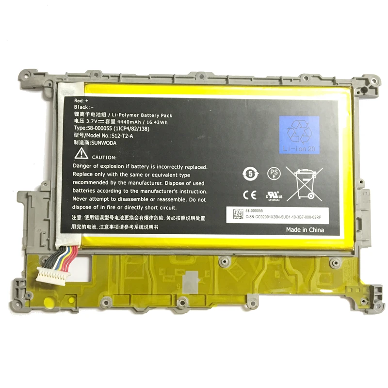 Аккумуляторная батарея 26S1005 58-000055 для Amazon Kindle Fire HD7 HD 7 дюймов P48WVB4 4440 мАч мобильные аккумуляторы