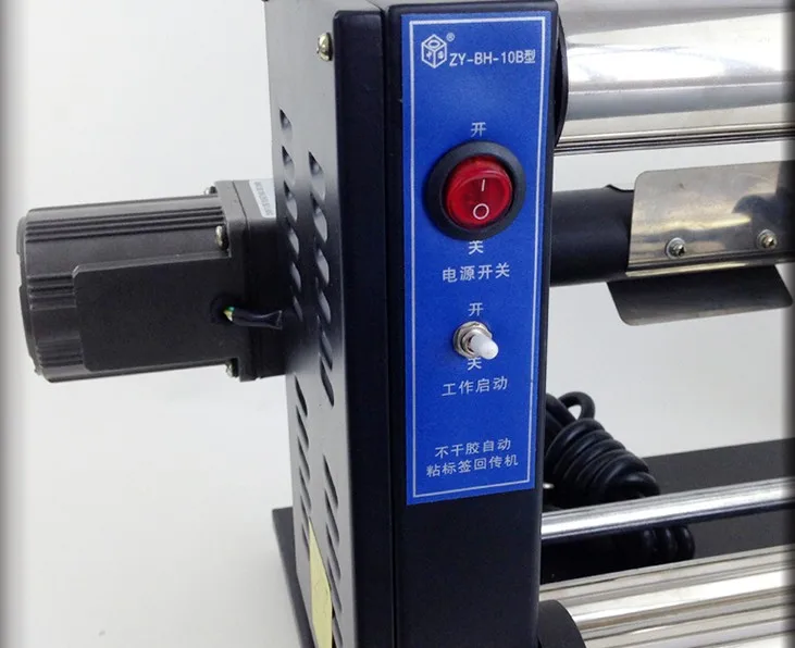 ZY-BH-10-B Desktop автоматическое устройство перемотки этикетки аппарат для переработки