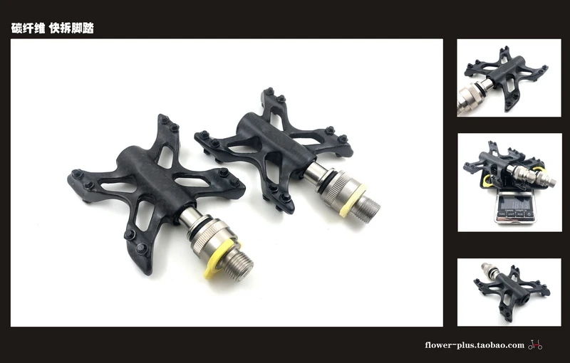 Универсальный горный велосипед BMX 1 пара углеродная педаль для педали brompton