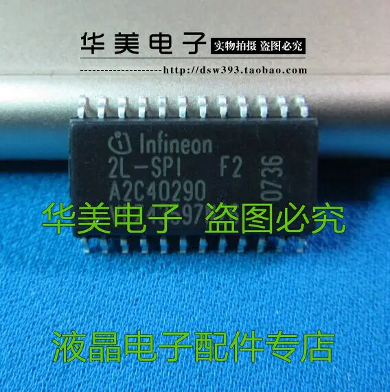 

A2C40290 2 l - SP1 auto chip computer board