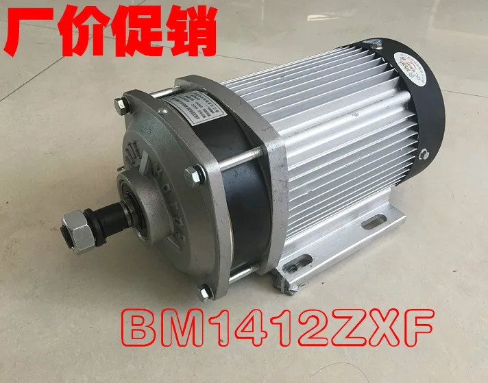 Younet постоянный магнит DC бесщеточный двигатель BM1412ZXF 01 1200W48V/60В для аксессуаров