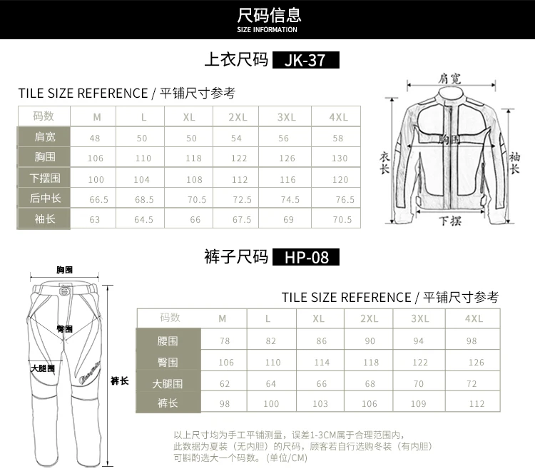 Профессиональный мотоцикл мотокросс куртка гонки по бездорожью Средства ухода
