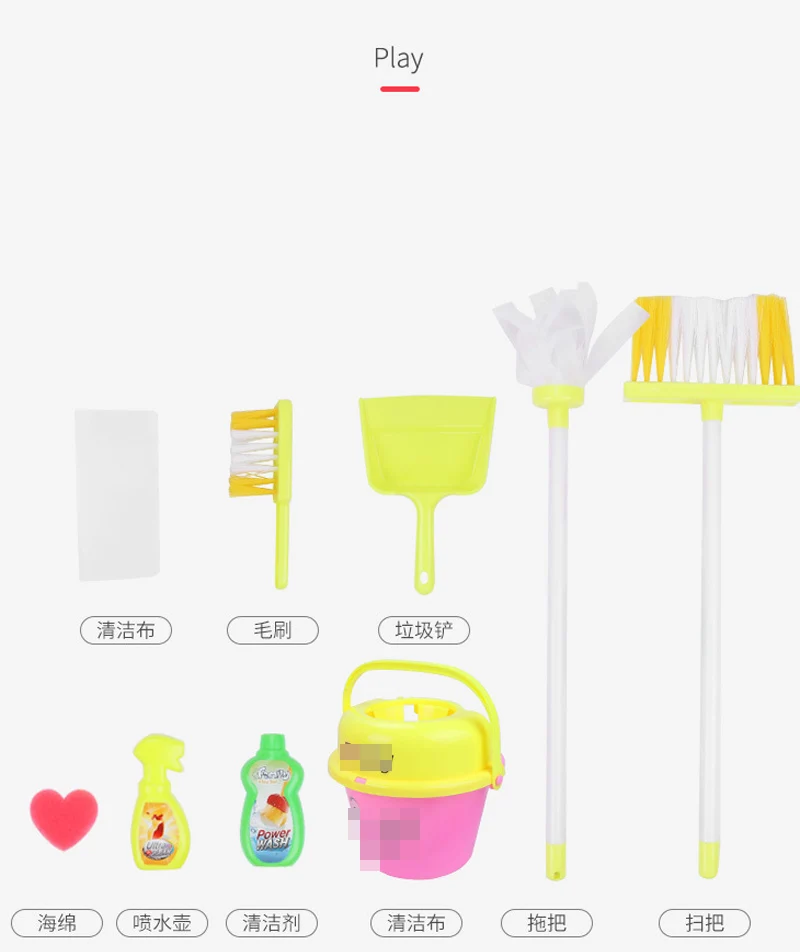 1 Pcs Trolleys Play Interactive Toys Simulation Housekeeping Vacuum Cleaners Kitchen Cleaning Small Appliances Pretend Toys D98