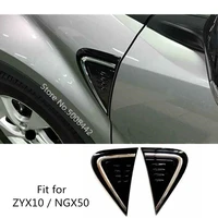 for toyota c hr chr 2017 2018 2019 2020 2021 car styling abs chrome side fender vent air wing sequins panel trim cover stick