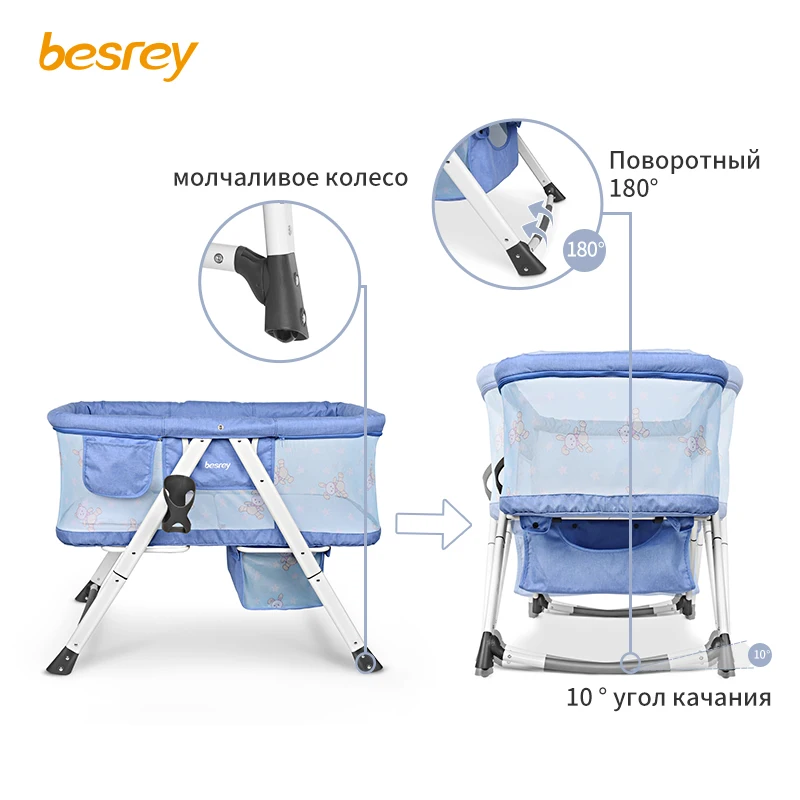 Besrey детская дорожная кровать переносная кроватка дышащая 0 3 года гнездо для