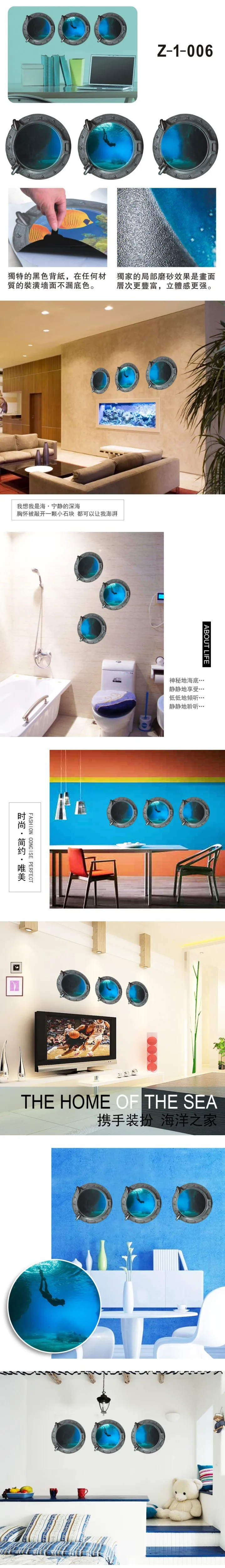 Wholesale100SET/LOT 1 Компл./3 Шт. Дайвинг Wallsticker Домашнего Украшения Украшения Дома DIY Мультфильм Детская Комната Стены наклейка Фреска