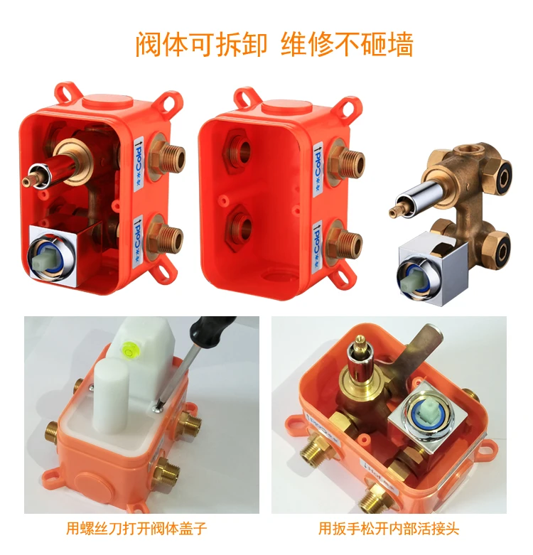 

Bathroom Faucet Wall Mounted Detachable box shower faucets mixer taps Dual function concealed Embedded switch valve