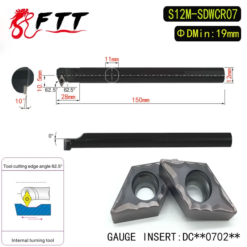 

S12M-SDWCR07 62.5 Degrees Internal Turning Tool Holder For DCMT070204 DCMT070208 Insert Internal Boring Bar Lathe Machine