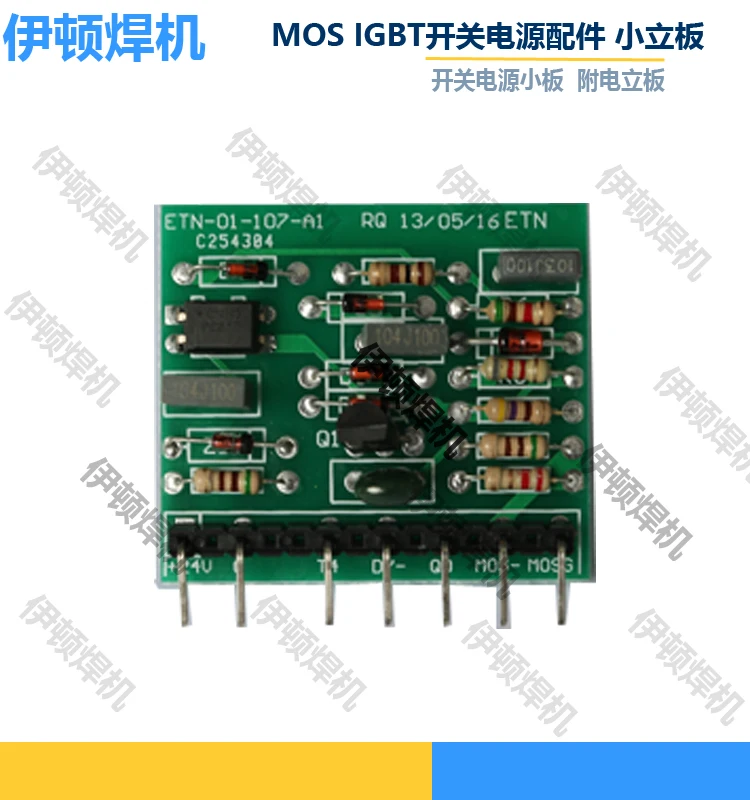Новый коммутационный источник питания Фитинги Для MOS IGBT монтажная плата