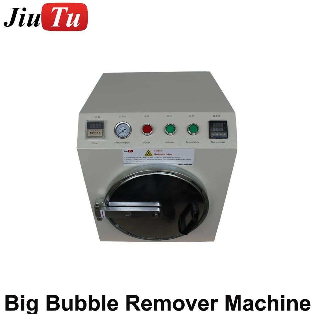 7 inch Vacuum Autoclave LCD OCA Air Bubble Remove Machine Remover For Samsung and iPhone Refurbishment | Инструменты