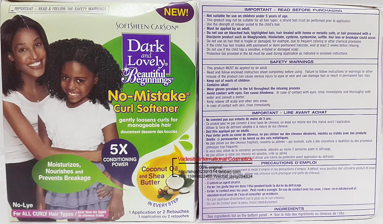 Темный и прекрасный красивый Beginnings Curl смягчитель