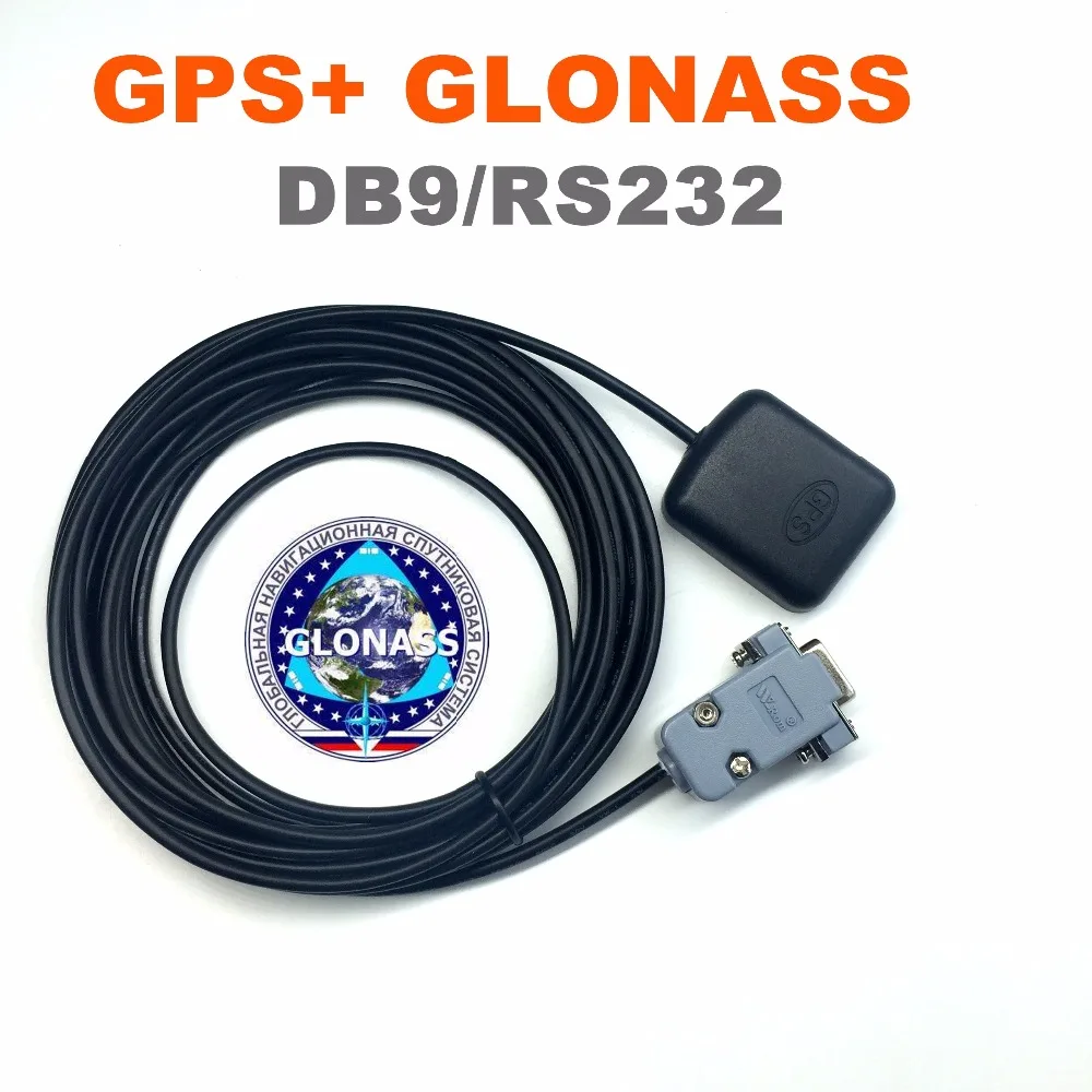 Бесплатная доставка 5 в rs232 DB9 RS 232 GPS ГЛОНАСС приемник Антенна ГНСС чип модуль