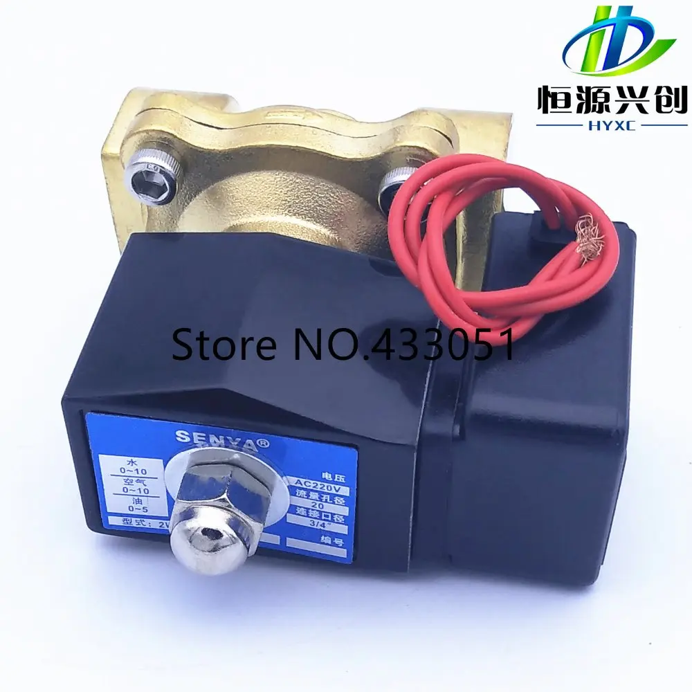 Новый 2019 полностью медный энергосберегающий электромагнитный клапан водяной