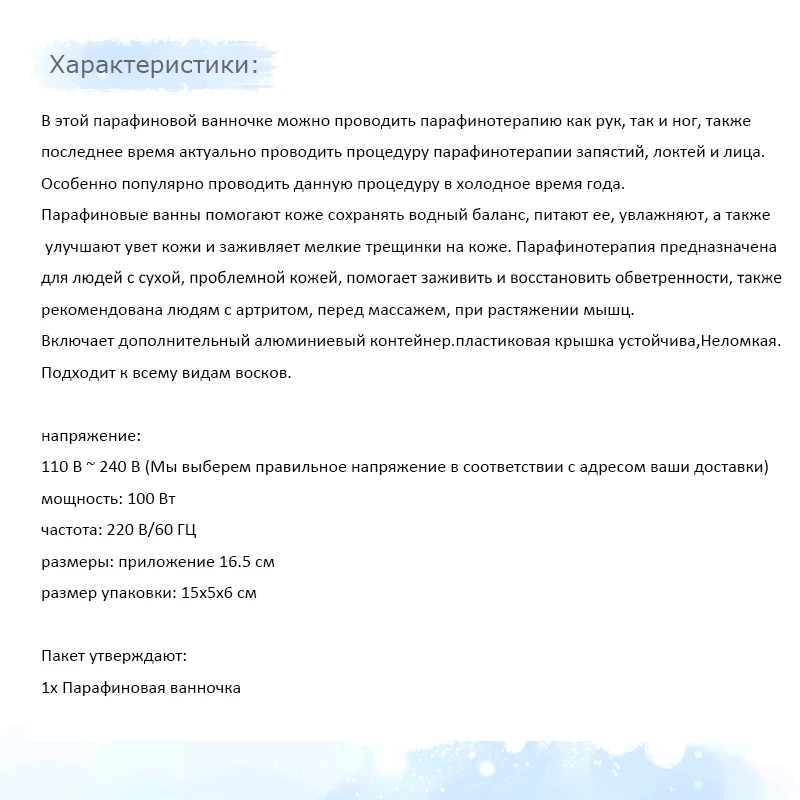 1 Набор восковых бобов, воск для депиляции, для удаления волос на лице, восковой нагреватель, жемчужный депилятор, восковой набор для удаления волос на лице