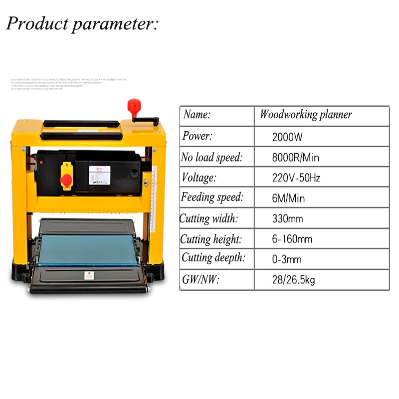 13 дюймов деревообрабатывающий строгальный станок Многофункциональный 2000 Вт
