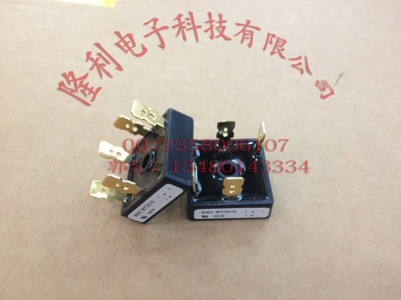 Brand new gold-plated three-phase rectifier bridge MT3516 36MT160 35MT160 MT3516A 35A 1600V feet | Обустройство дома