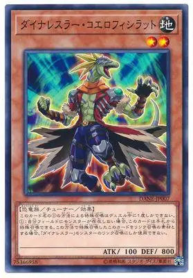 Yu Gi Oh N Pingka Star Relics граница 1008 издание игра Карта классическая Карта коллекция карты - Цвет: Светло-зеленый