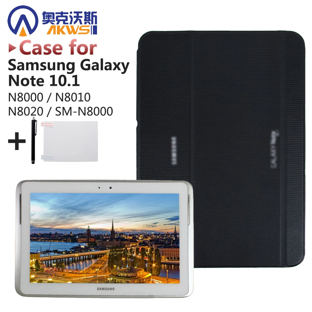 Business Leather Stand Cover Tablet Case for Samsung Galaxy Note 10.1 N8000 N8010 N8020 (SM-N8000) + Screen Protector Pen | Компьютеры и