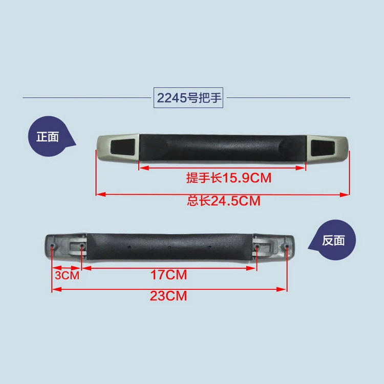 FKR-2245 Запасная ручка для чемодана, запасная фиксация, держатель, коробка, потяните ремень для переноски, ручка для чемодана, Запасная часть - Цвет: FKR-2245