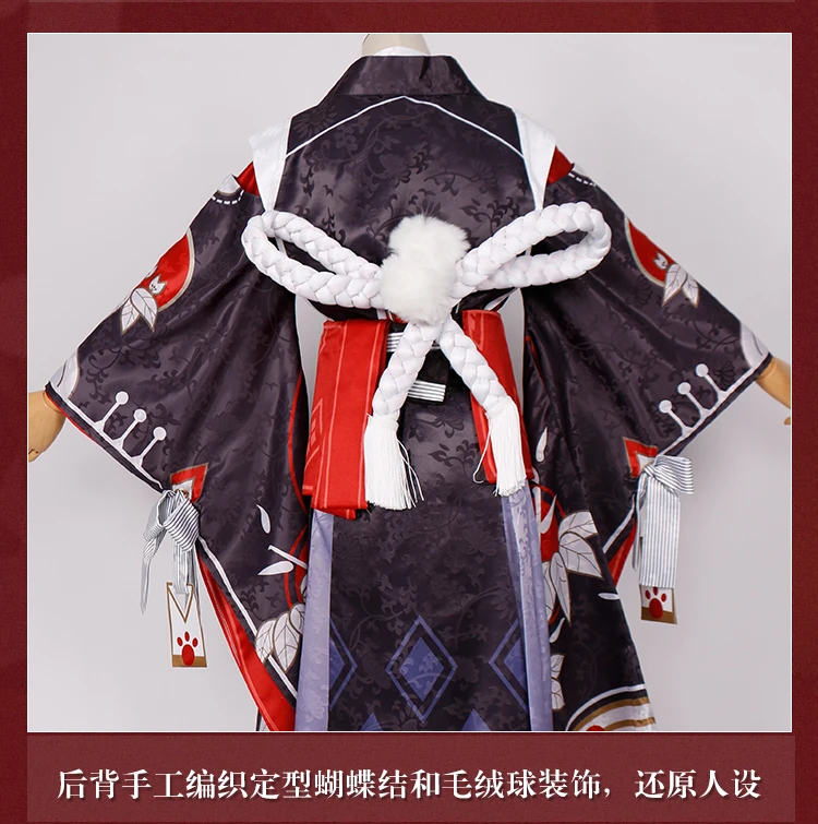 Горячая игра Onmyoji SSR Onikiri перед пробуждением кимоно Косплей Костюм Униформа костюм для Хэллоуина для мужчин новинка