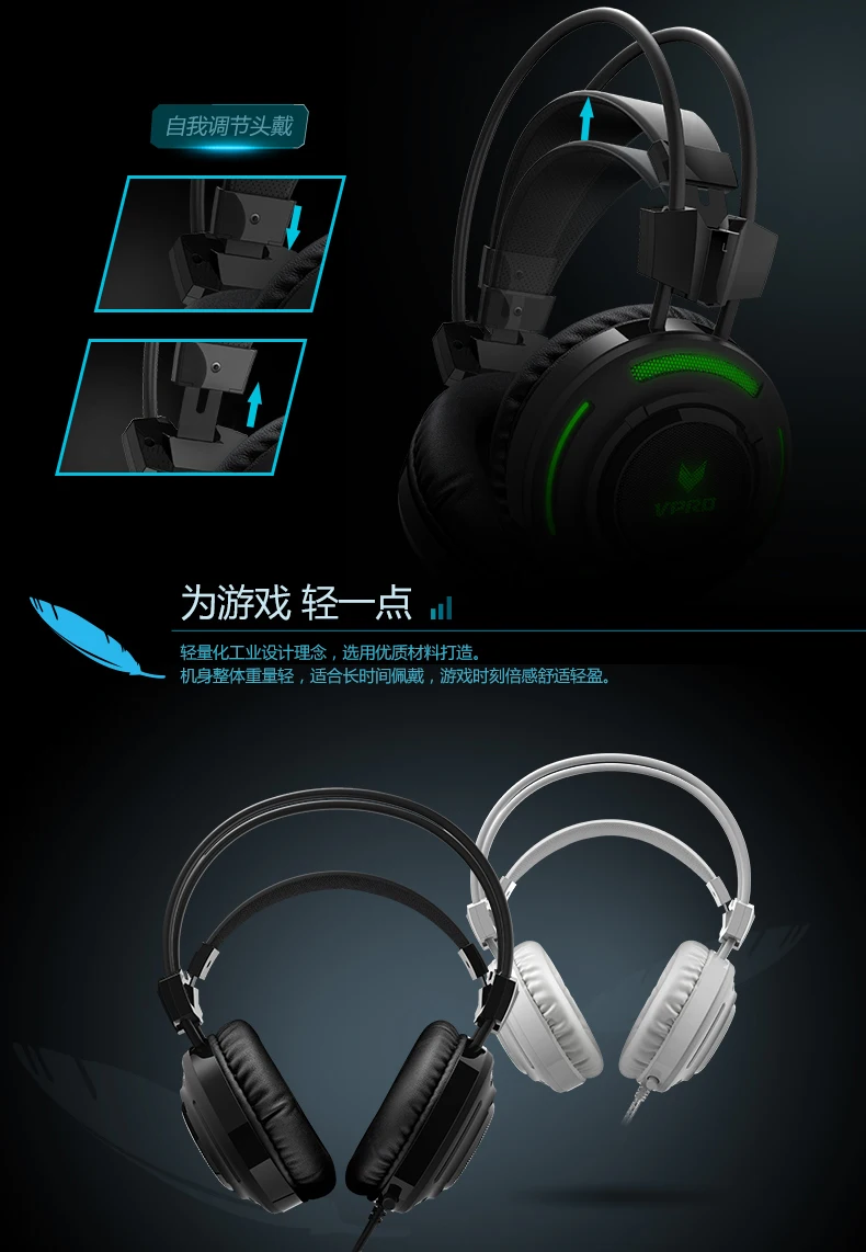 Rapoo vh200 Competitive Game Headphones Cable with Mai Eat Chicken Headphone Computer Headset