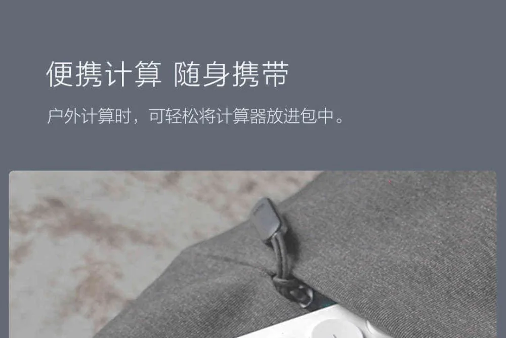 xiaomi mijia риса калькулятор 12-bit светодиодный дисплей АБС-пластик 6 градусов угол для офиса бизнес финансы налог Smart