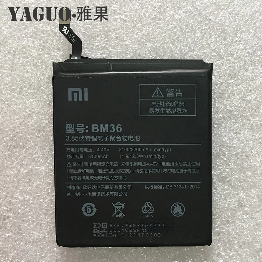 Для Xiaomi 5s Mi Mi5s BM36 3180 мАч батарея для Bateria смартфон + Бесплатные