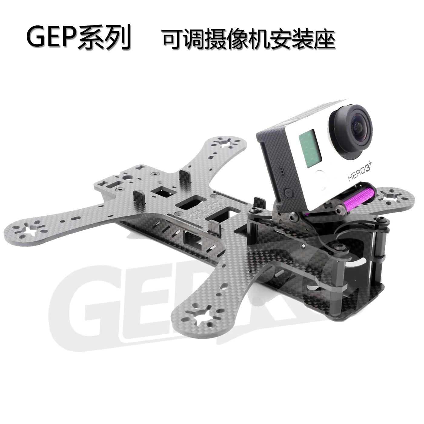 Камера GEPRC FPV с регулируемым фиксированным креплением для Gopro Runcam GEP150 GEP180 GEP210