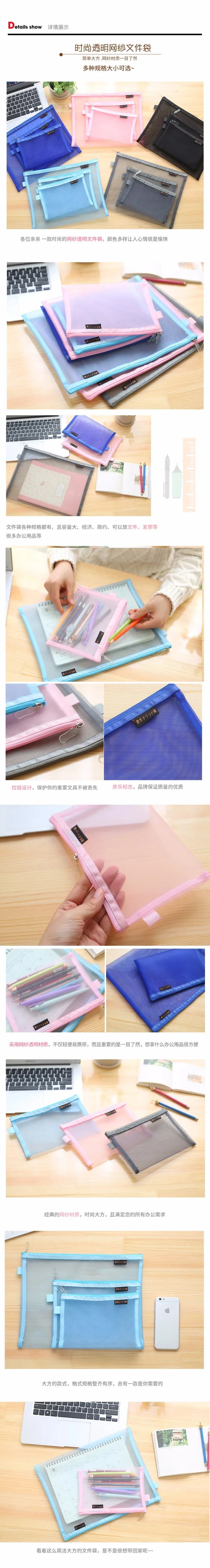 JIANWU A4 A5 B6 MUJI STYLE Simple nylon transparent mesh bag data bag Folder stationery storage bag School Supplies