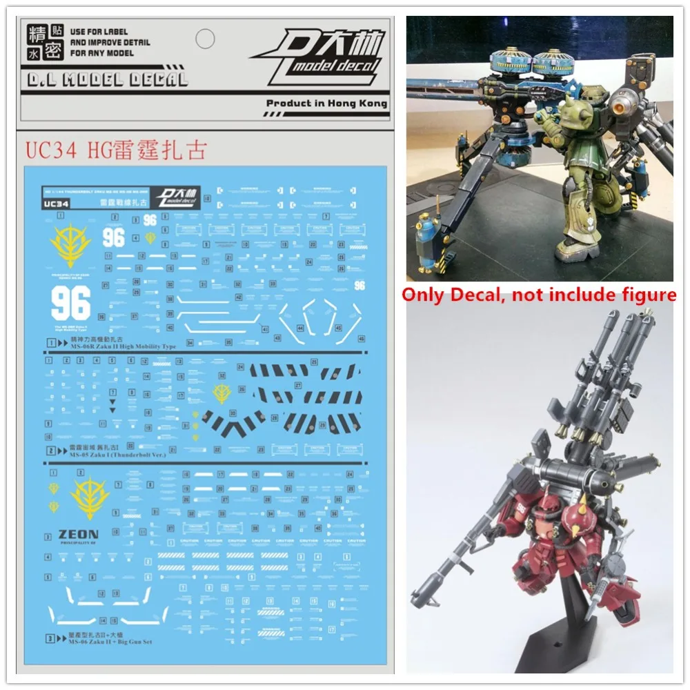 Высококачественная наклейка на воду D.L UC34 ДЛЯ Bandai RG 1/144 Thunderbolt Zaku Gundam DL129|Игровые