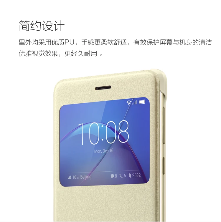 Официальный кожаный умный флип-чехол Защитная крышка с окном для huawei Honor 6x/GR5 /mate 9 lite
