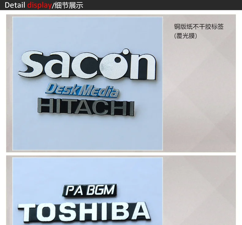 Металлическая наклейка для печати на заказ металлическая бирка с логотипом