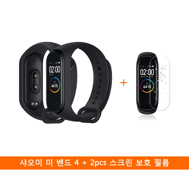 2pcs Screen Film Глобальная версия Xiaomi mi Band 4 Smart mi band цветной экран Браслет Пульс фитнес музыка Bluetooth 5,0 50 м водонепроницаемый - Цвет: 2pcs Screen Film