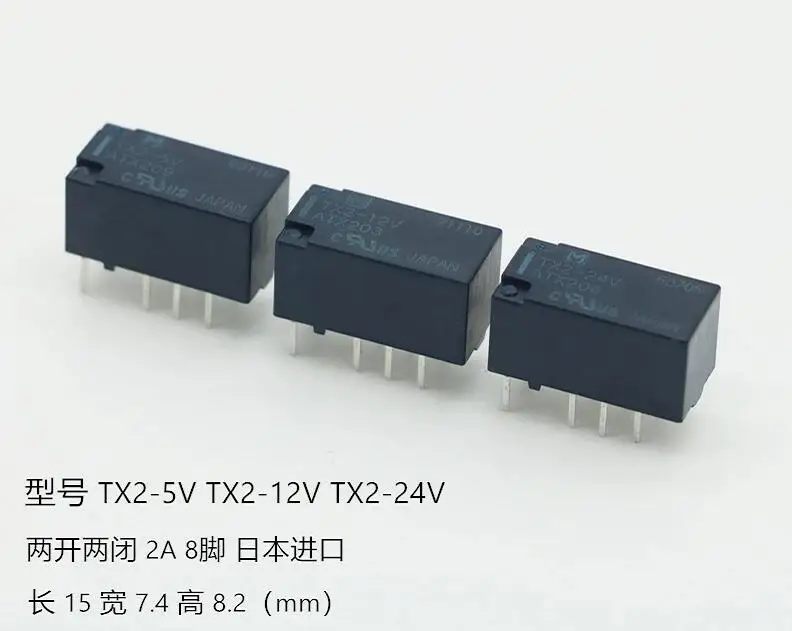 

10pcs/lot TX2-3V TX2-5V TX2-12V TX2-24V