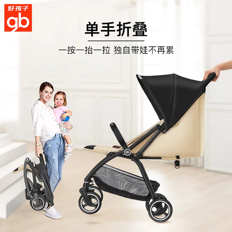 7 5 кг легкая Портативная Складная Роскошная детская прогулочная коляска