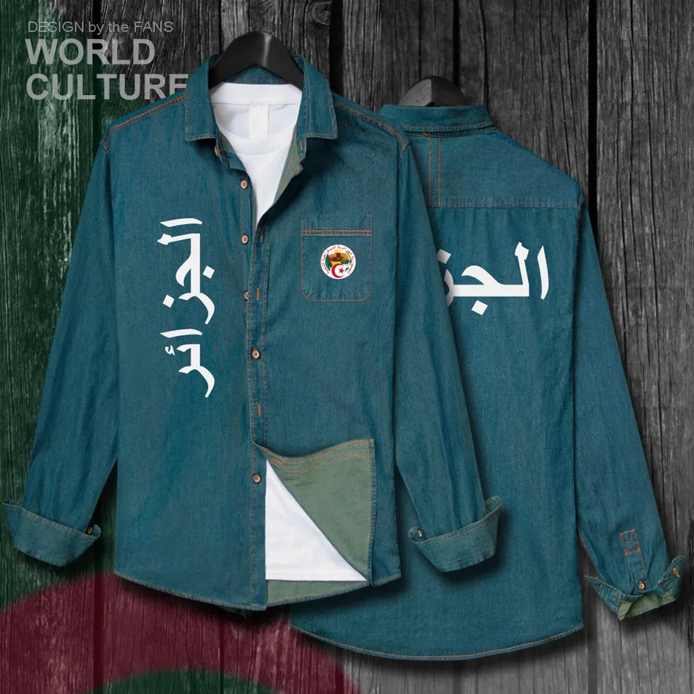 

Republic of Algeria Algerian Islam DZA Dzayer Men Long Sleeve Cowboy Coat Tops Clothes Autumn Turn-down Collar Jeans Shirt 20