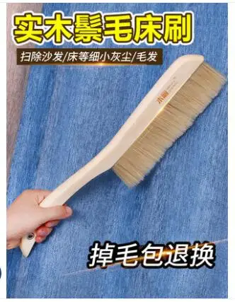 

Mane brush soft hair sweeping brush brush bed home cute bed brush dusting brush bedroom cleaning bed artifact