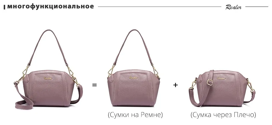 Realer маленькую сумочку женщины Натуральная кожа сумка женская мода сумка Креста тела Высокое качество кожаный кошелек 4 вида цветов