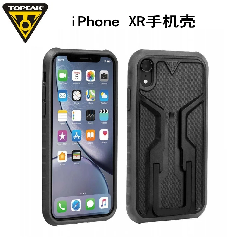 TRK-TT9859BG Topiak Горная дорога велосипед стойка Apple iPhone XR8/6 S 7plus велосипед XsMAX мобильный телефон оболочка Автомобиль Мотоцикл - Цвет: TRK-TT9859BG