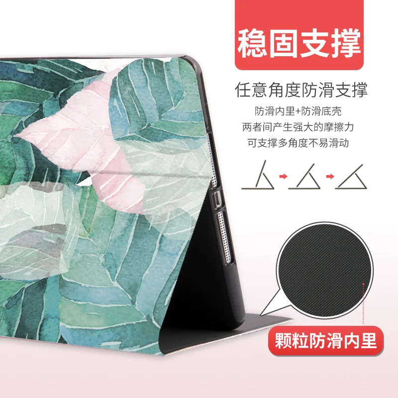 Подходит для Apple ipad чехол 2018 новый силиконовый air 2 мягкий планшета 9 7 дюймов mini 4 3