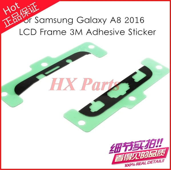 2 шт LCD передняя рамка Клейкая наклейка клейкая лента для Samsung Galaxy A3 A5 A7 A9 2016 A310 A510