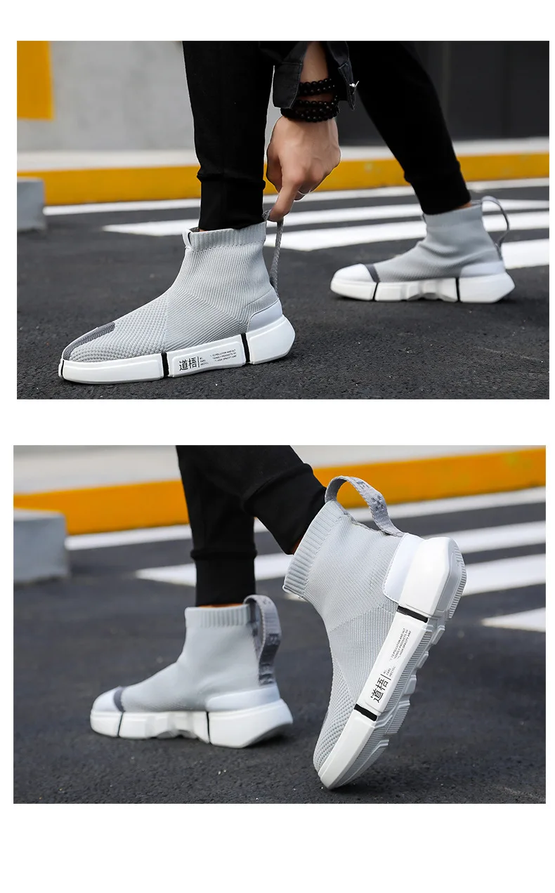 Харадзюку мужские повседневные кроссовки Kanye Fashion West с высоким берцем мужские носки пружина обувь Zapatos De Hombre