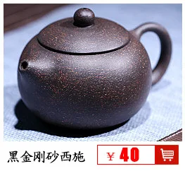Hand-made Натуральная фиолетовая глина yixing Чайник Фиолетовый глиняный Вуцзе Tiliang Фиолетовый Глиняный заварочный чайник путешествия чай подарок настройки