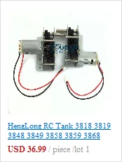 HengLong rc Танк 3818 3819 3848 3849 3858 3859 3868 М+ L 49 мм Ultimate II стальной редуктор TH00629