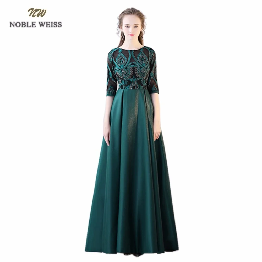 Благородный WEISS пол Длина зеленое вечернее платье кружевное Сексуальное